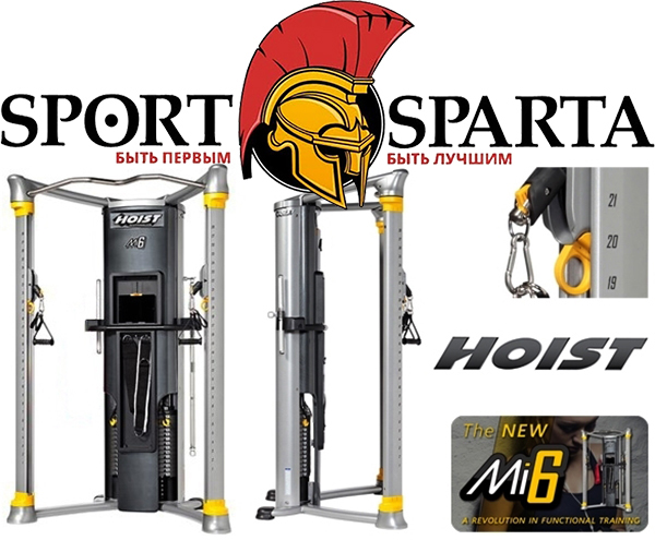 купить Многофункциональный тренажер для дома HOIST Mi6 Functional Training